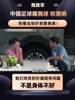 长城老总现场聊足球黑哨和佳球，被央视紧急要求换麦😅
