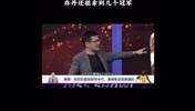 杨毅：若詹姆斯穿越回去，乔丹第二个三连冠没戏！詹会是GOAT