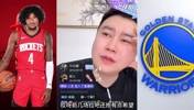 大史：对杰伦-格林期望越大失望越大 上一场都绝望了