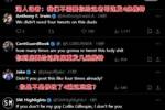 Shams报吉莱斯皮续约&改四次内容！网友愤怒：你要发几遍这臭狗屎