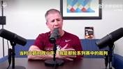 NBA黑哨多纳吉曾揭露黑幕：火箭2比0领先小牛时，联盟让我把姚明吹下场
