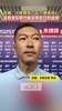 吴曦:大胜释放了压力增强信心，没有全队努力就没有自己的进球