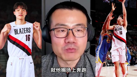 徐静雨：杨瀚森身形已经质变，只差一个契机！！